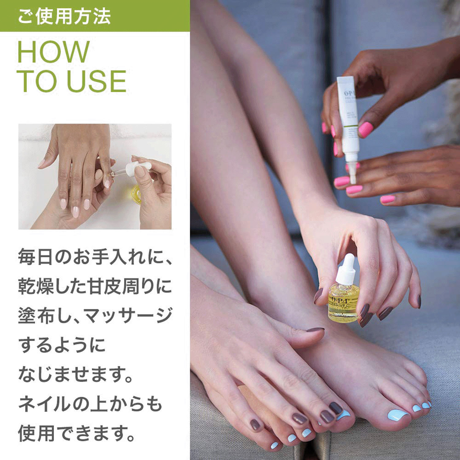 OPI プロスパ ネイル＆キューティクルオイル トゥゴー - 画像7