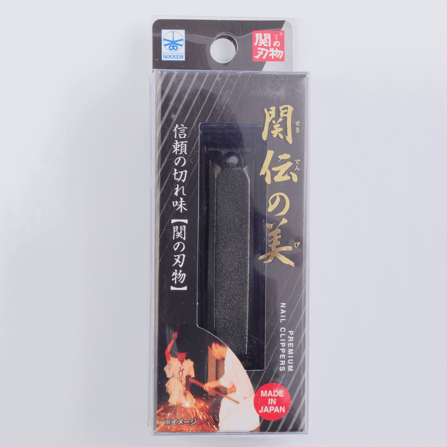 関伝の美 ブラック - 画像1