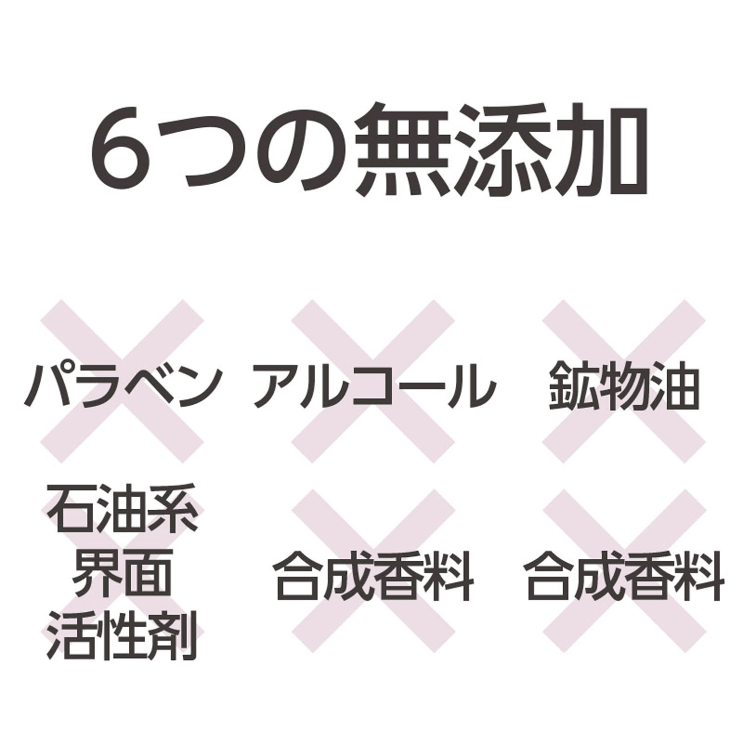 マイルドソープ - 画像5