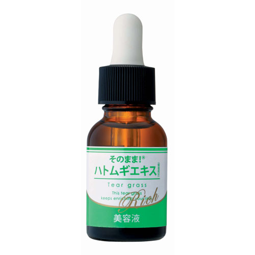 そのままハトムギリッチ 美容液 - 画像1