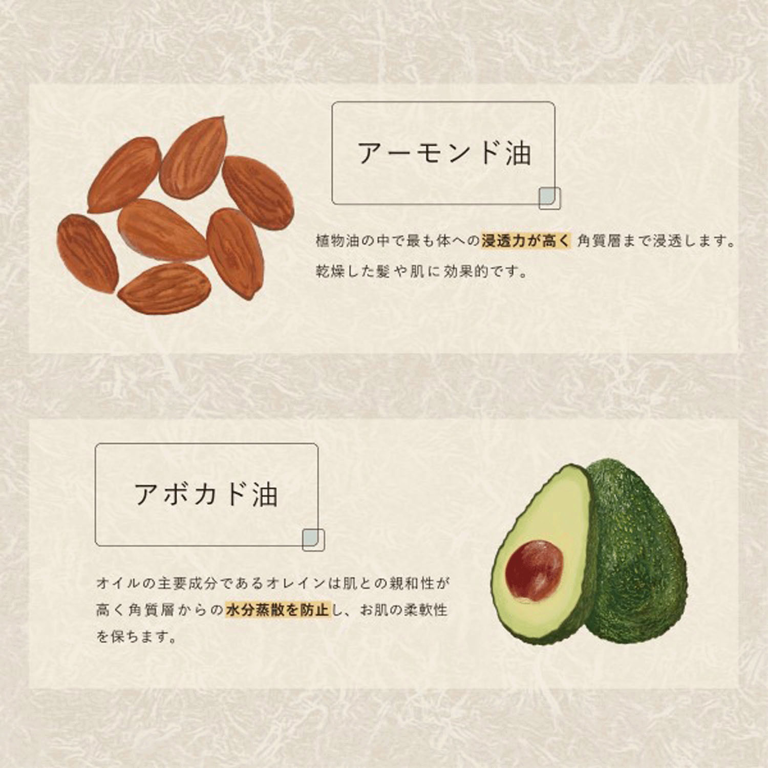 ヒビノオーガニックオイル - 画像16