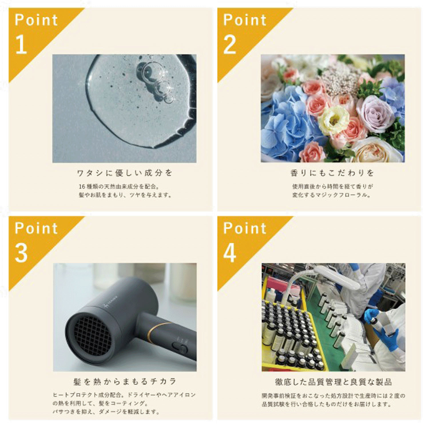 ヒビノオーガニックオイル - 画像7