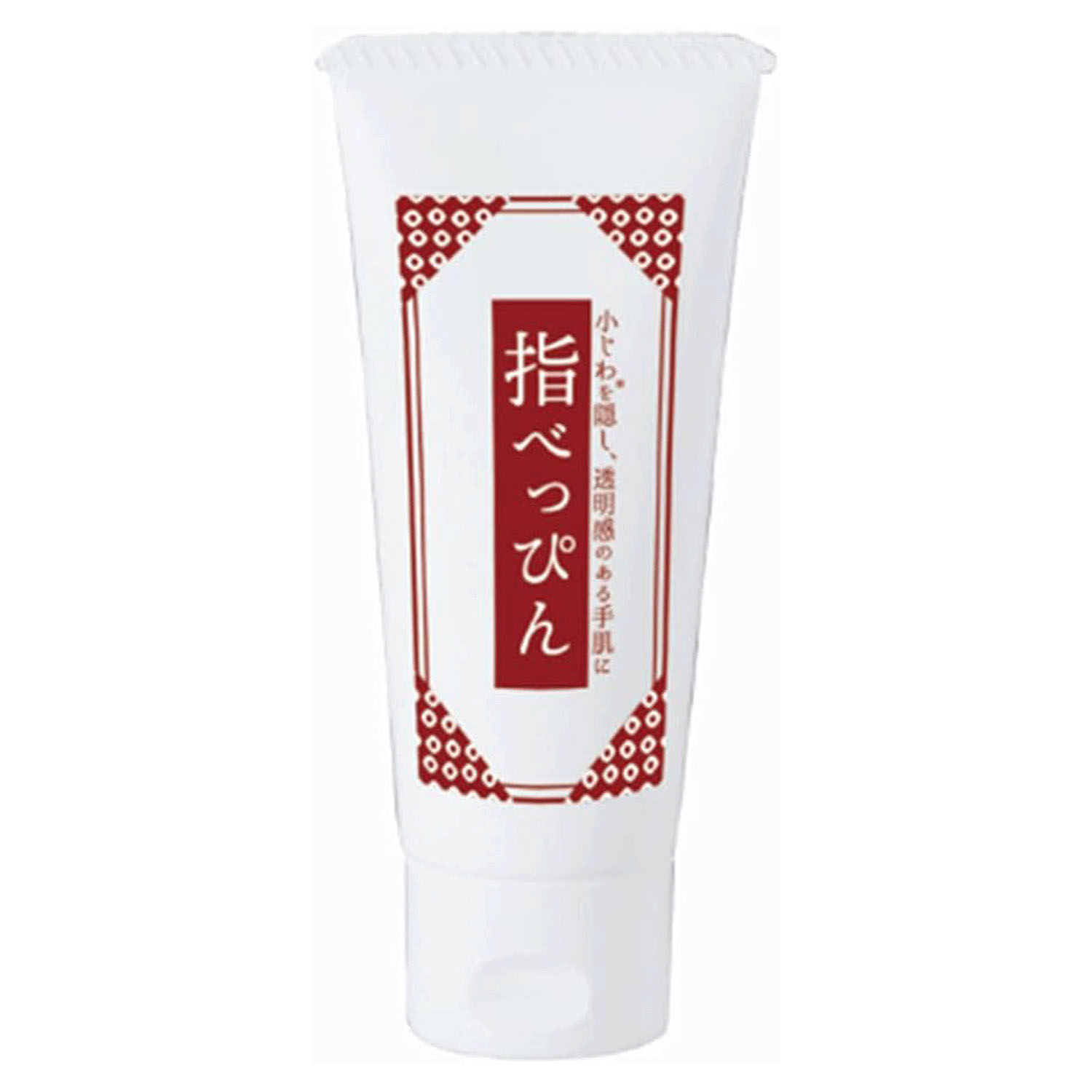 ゆびべっぴん - 画像3