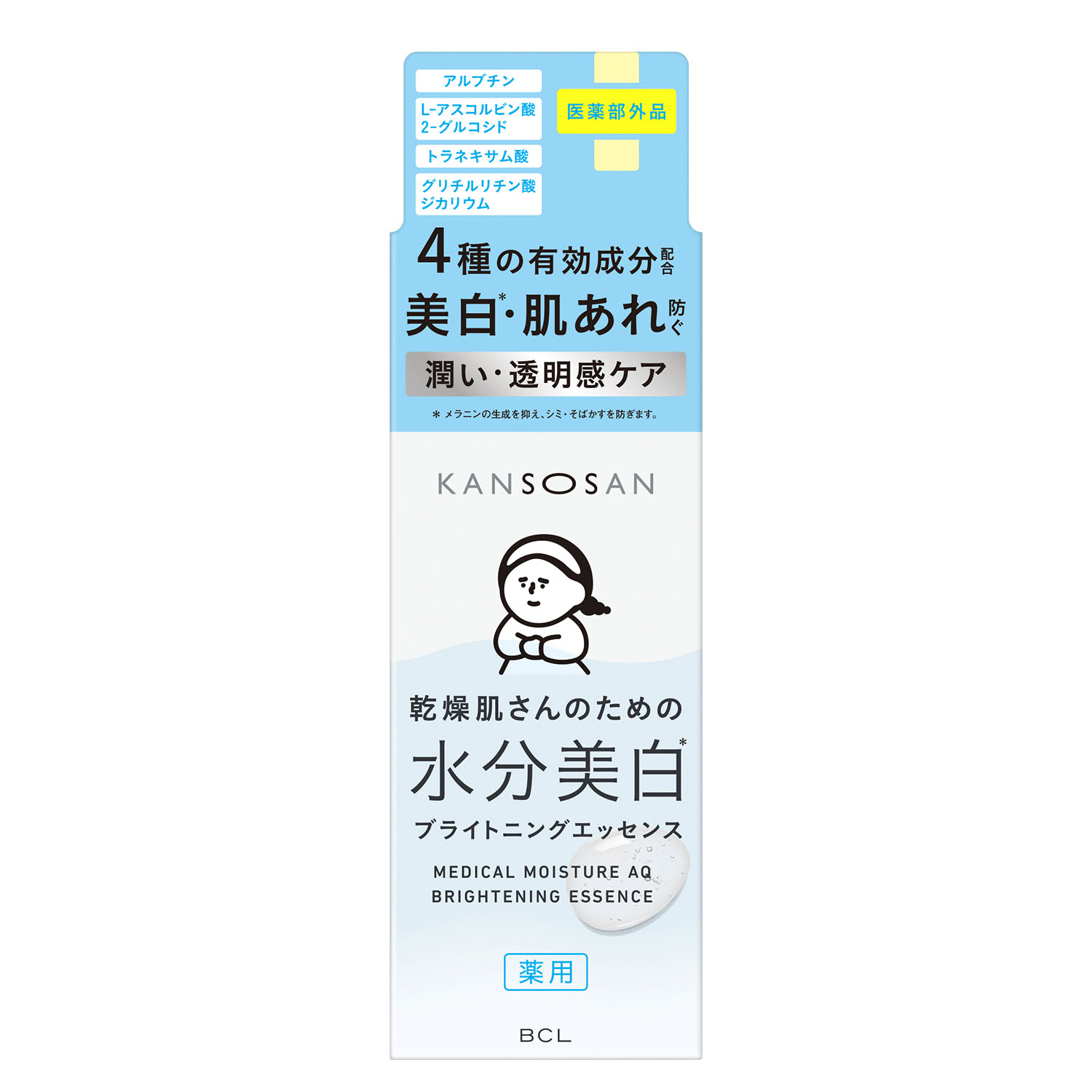 乾燥さん 薬用水分力ブライトニングエッセンス - 画像2