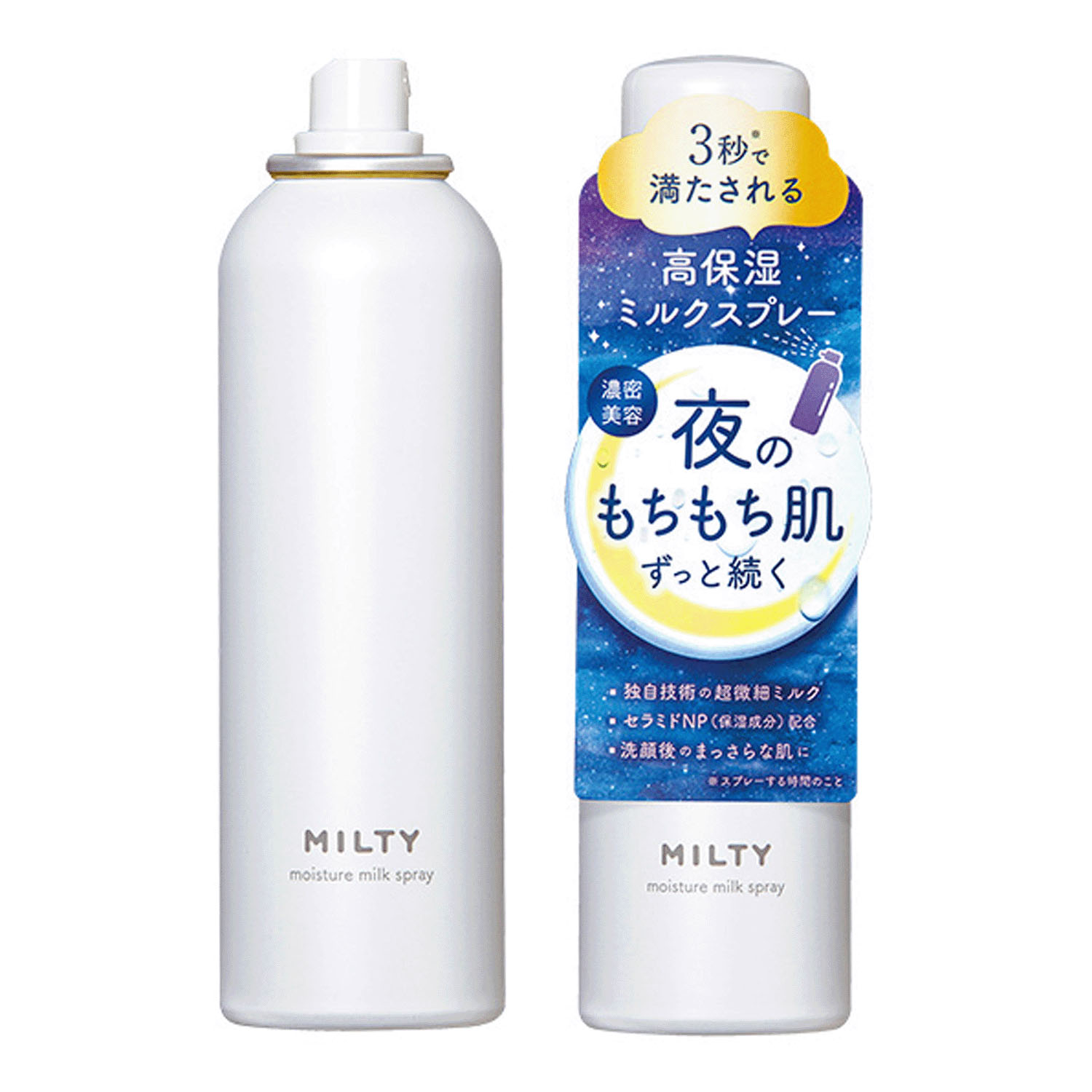 【予約可能品】ミルティー モイスチャーミルクスプレー - 画像1