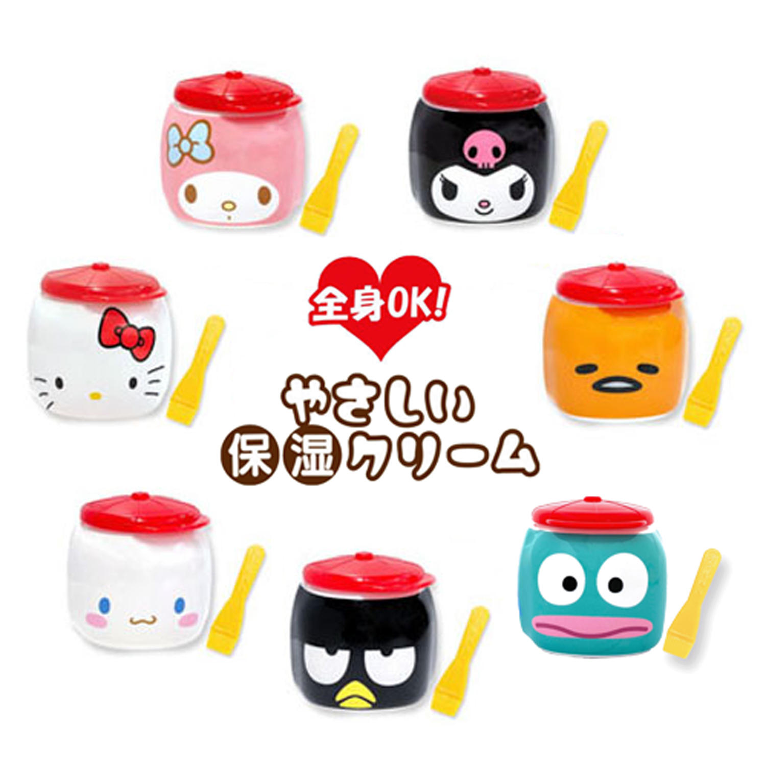 【次回納期未定】フエキくん×SRC やさしい保湿クリーム - 画像1