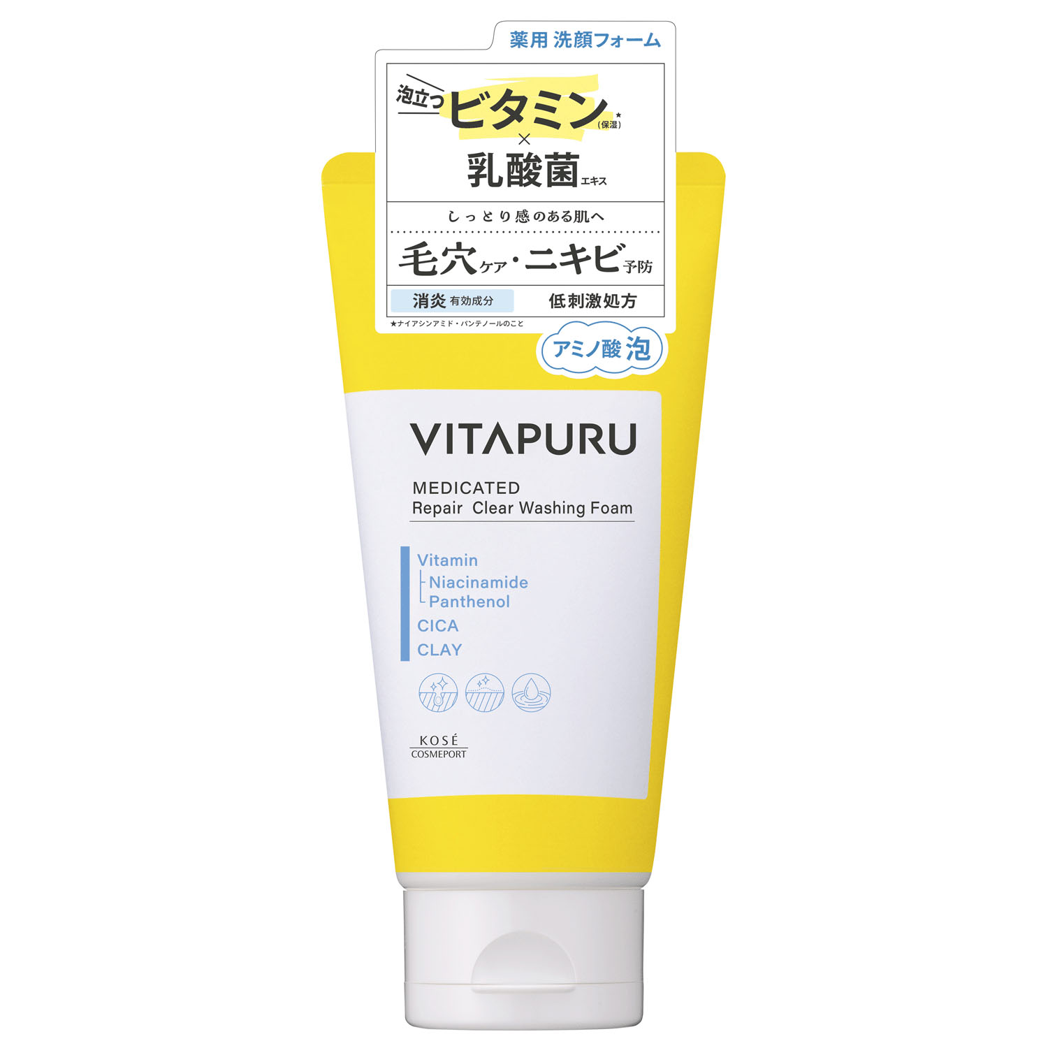 ビタプル リペア クリアウォッシングフォーム - 画像1