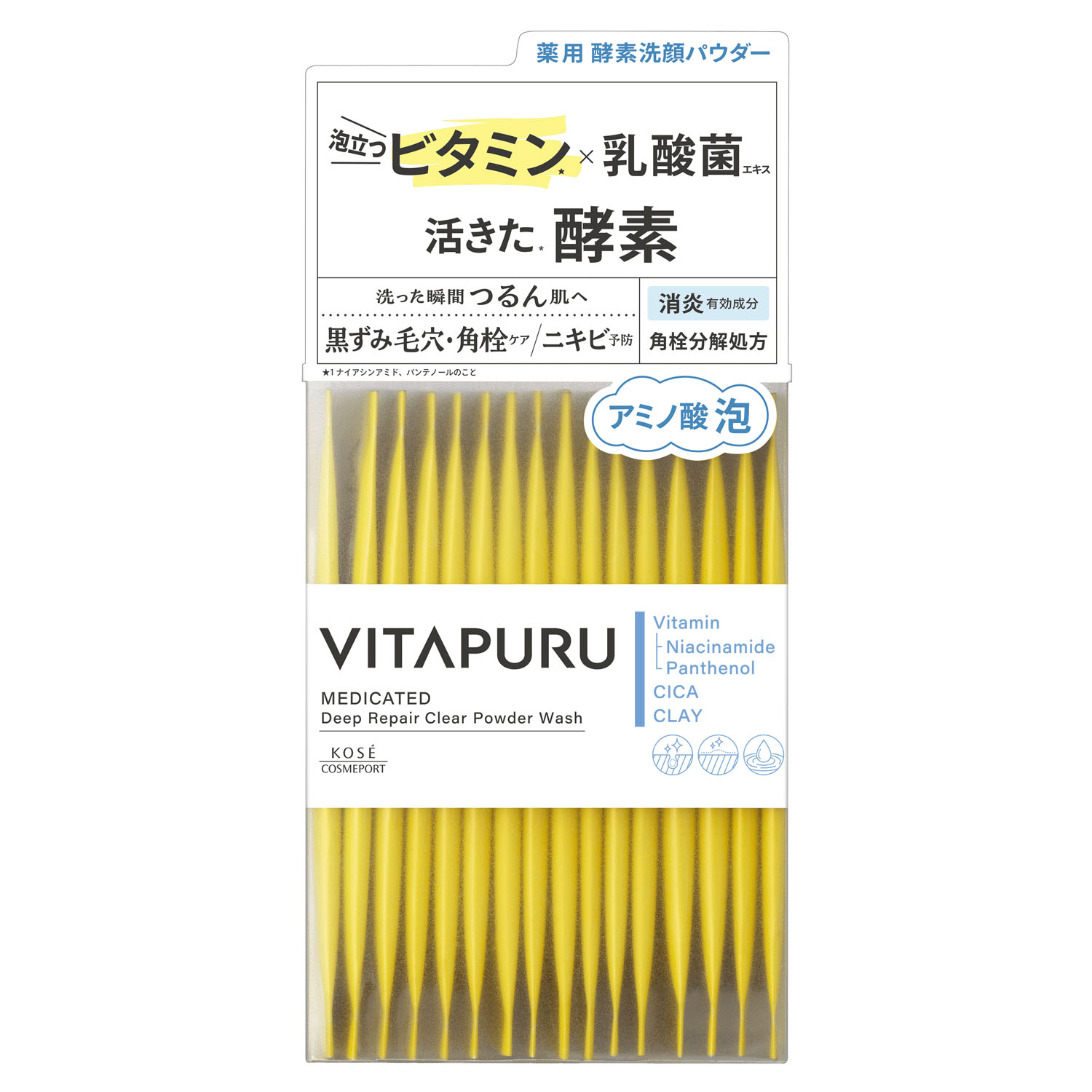 ビタプル ディープリペア クリアパウダーウォッシュ - 画像1