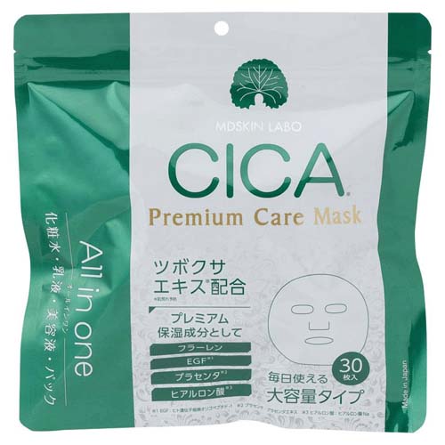 人気No．1パック！MDSKIN LABO プレミアムケアマスクCICA - 画像1