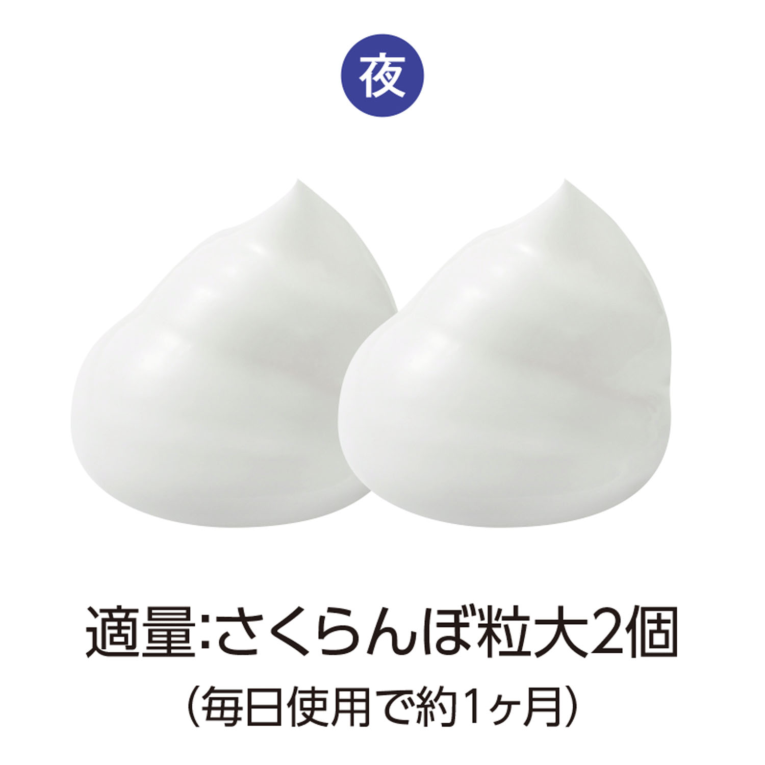 クレンジングクリーム - 画像5