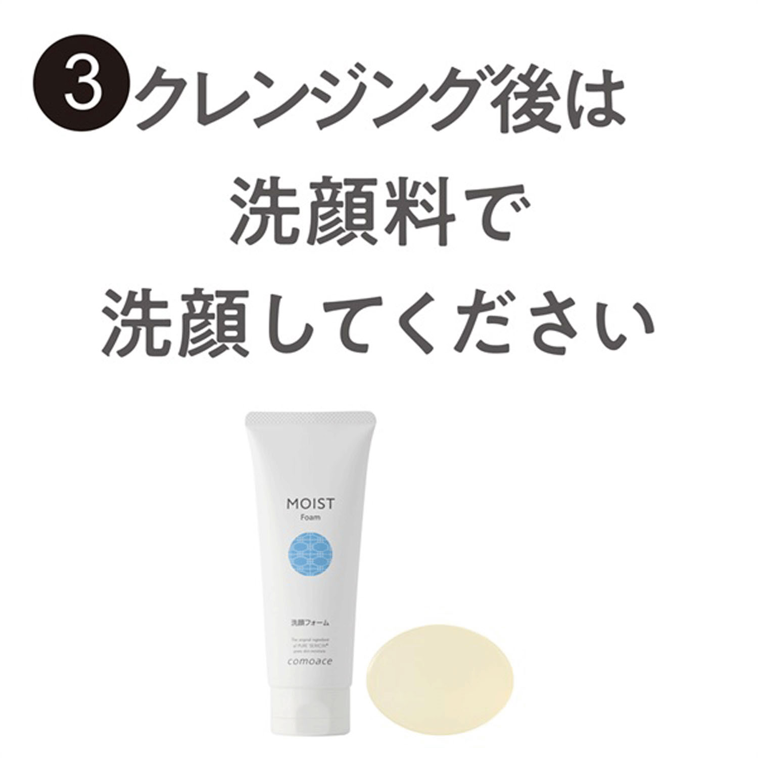 クレンジングクリーム - 画像8