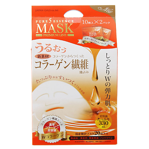 ピュア5エッセンスマスク 新素材 - 画像1