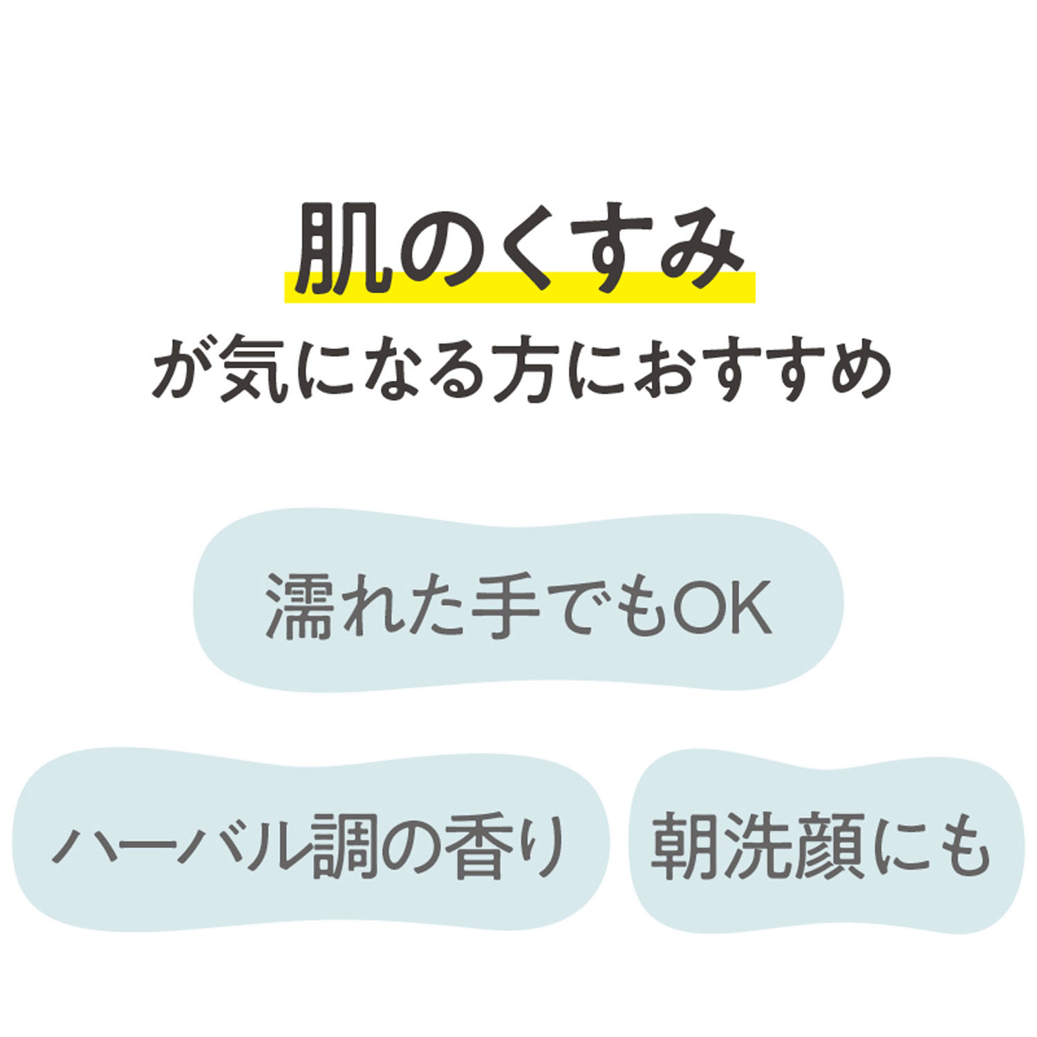 クレンジングリキッド - 画像2