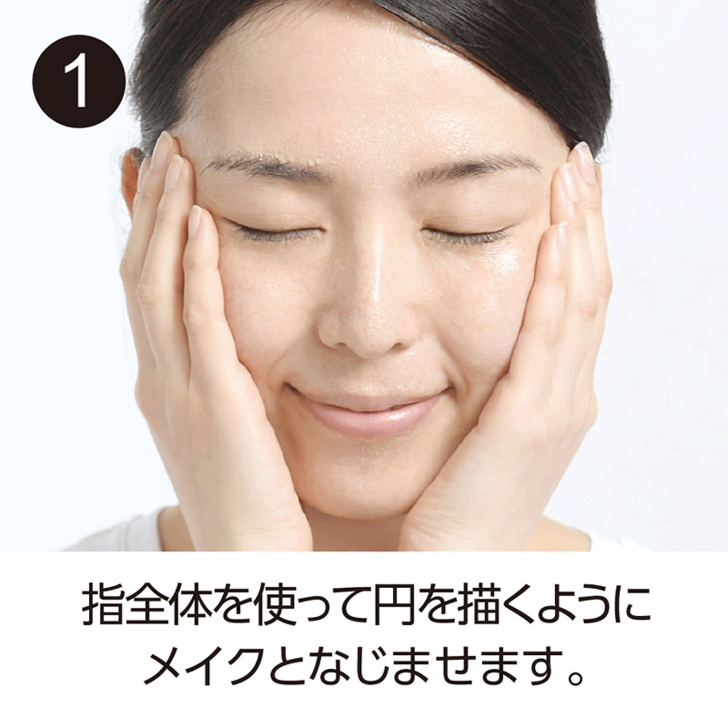 クレンジングリキッド - 画像7