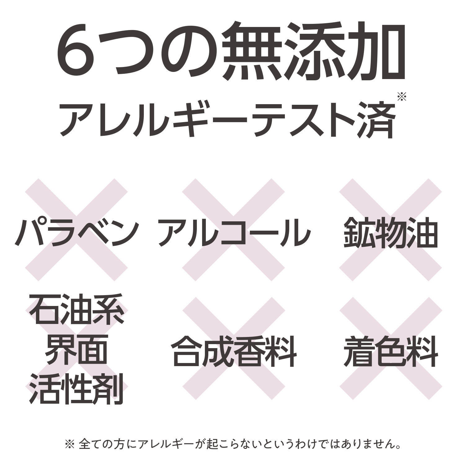 ラメラエッセンス - 画像5