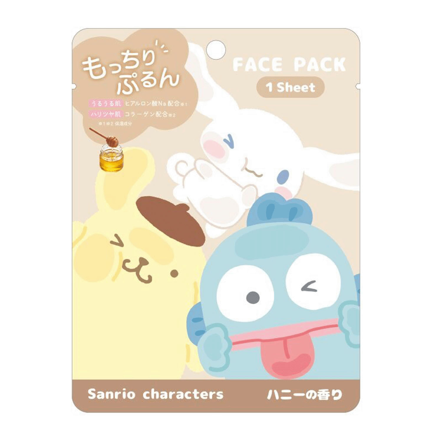 サンリオフェイスパック 10枚入り - 画像5