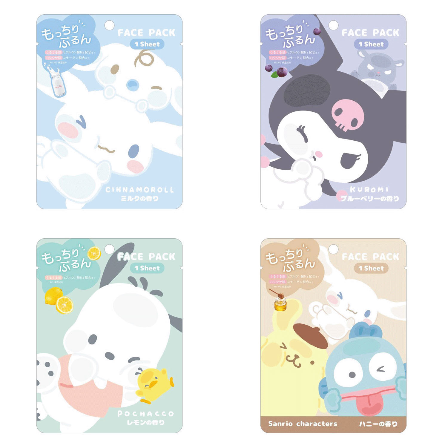 サンリオフェイスパック 10枚入り