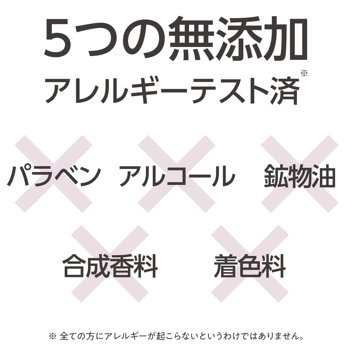 コクーンモイスチュア UVプロテクション - 画像4