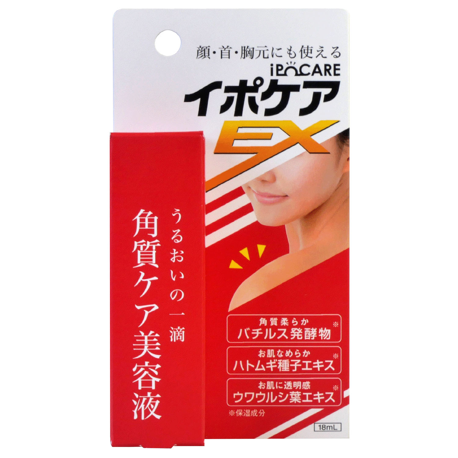 【2026年3月3日～価格変更・予約可能品】イポケアEX美容液 - 画像2