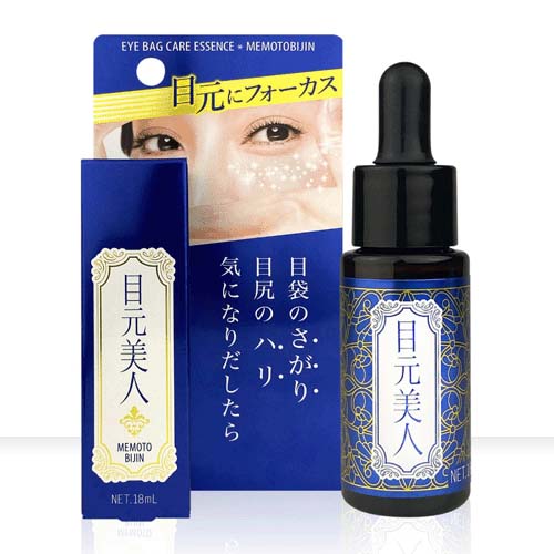 目元美人（リニューアル）