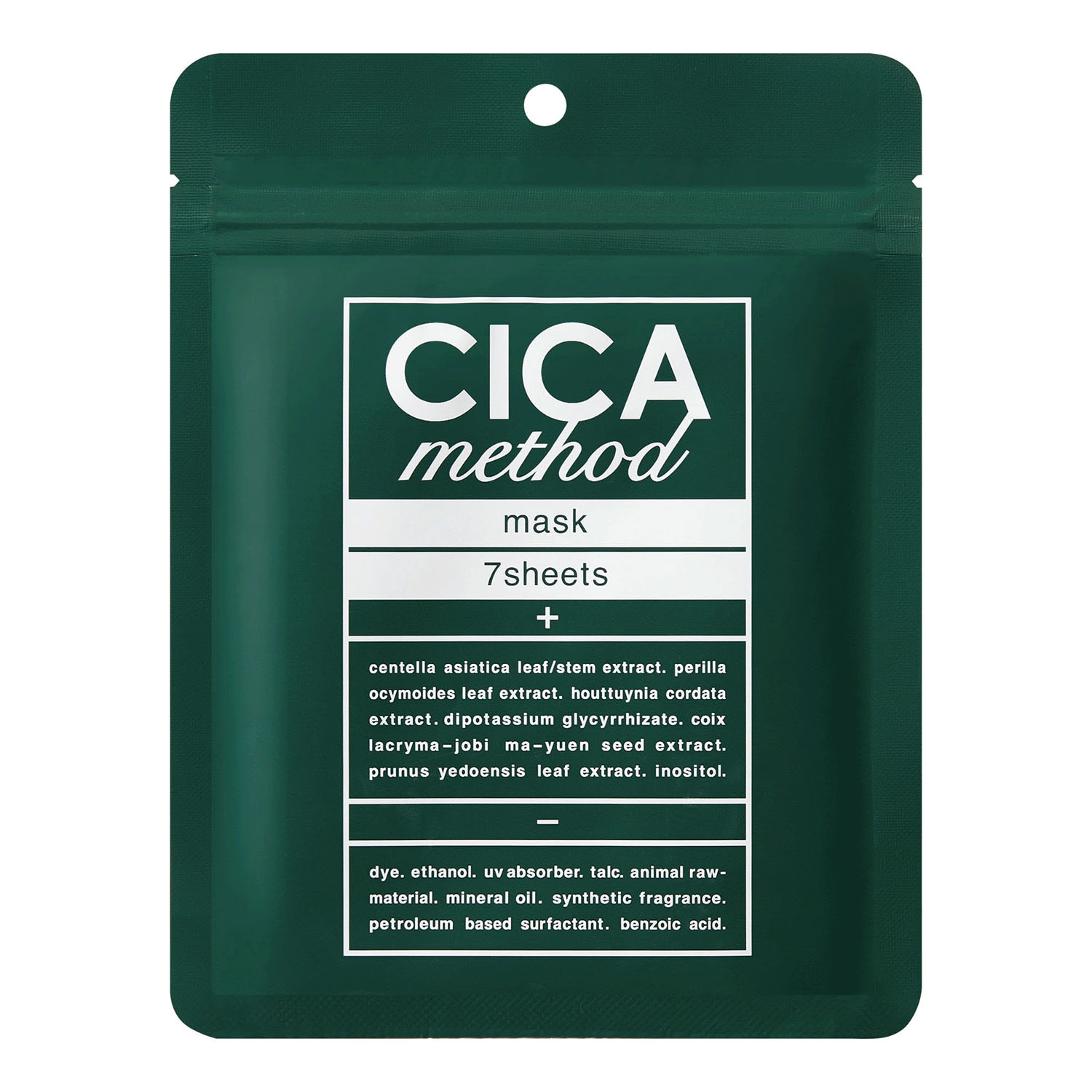 CICAmethod スージングマスク （7枚入） - 画像1
