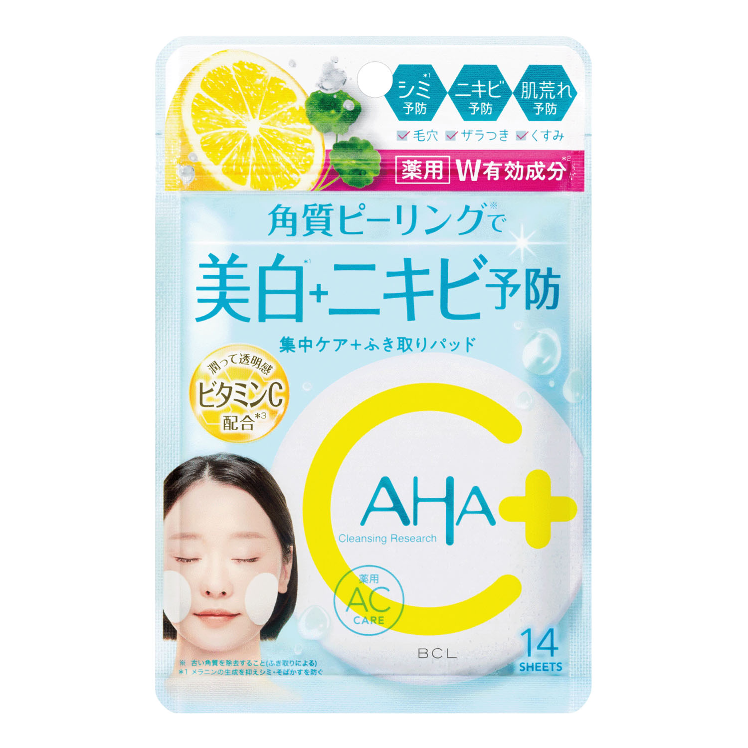 クレンジングリサーチ 薬用ビタピールパッドAC - 画像1