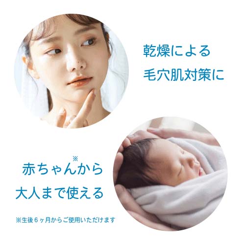 【予約可能品】スクワランピュアオイル（パッケージリニューアル） - 画像3