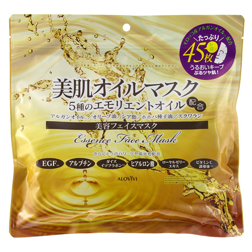 【予約可能品】美肌オイルマスク - 画像1