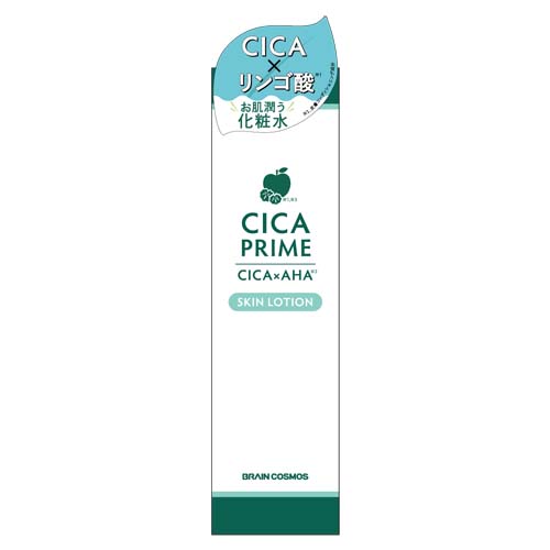 CICA PRIME スキンローション - 画像2
