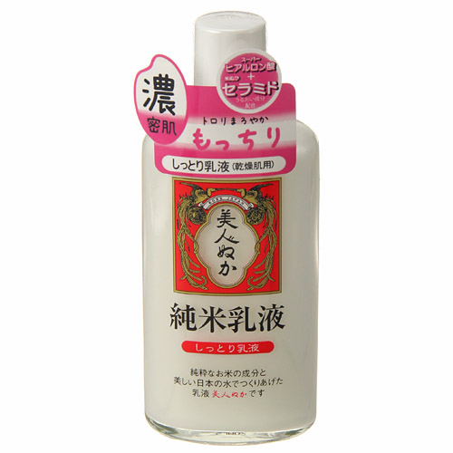 美人ぬか 純米乳液 （しっとり乳液） - 画像1