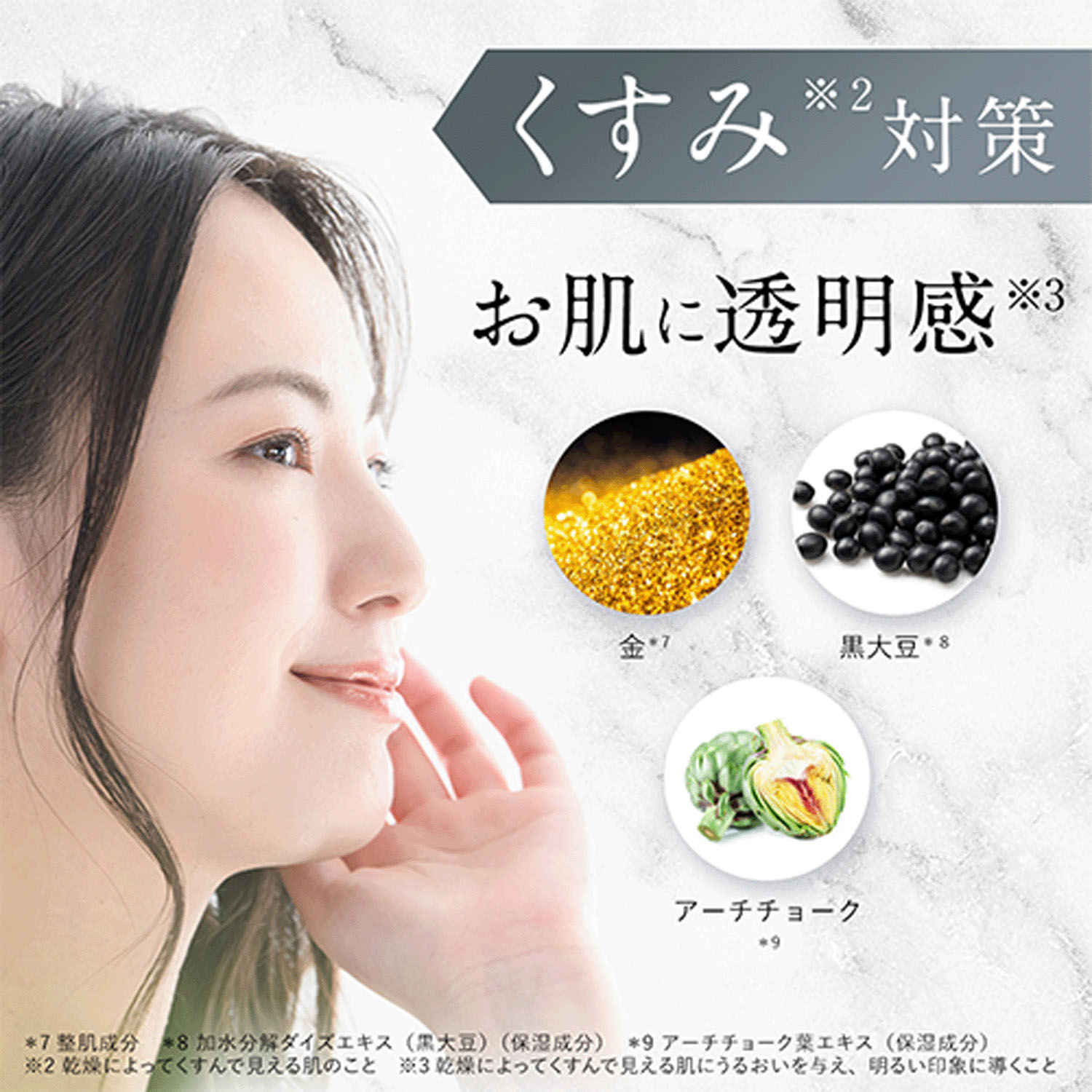 ピュアヴィヴィ セラムクレンジング - 画像9