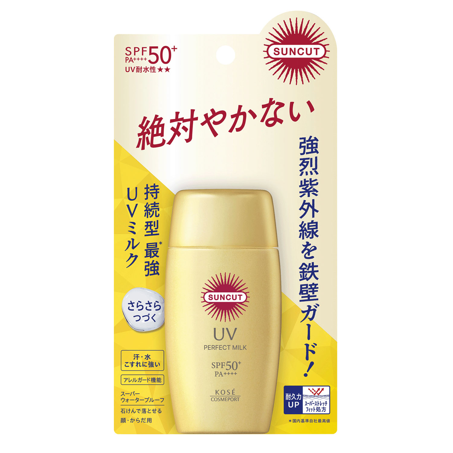 コーセーコスメポート サンカットR パーフェクトUV ミルク50ml - 画像1