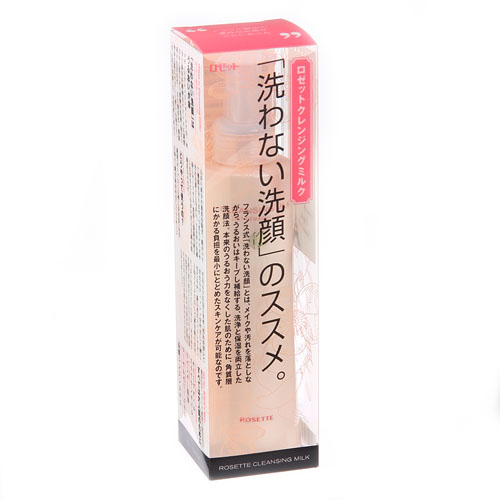 クレンジングミルク 洗わない洗顔のススメ - 画像2