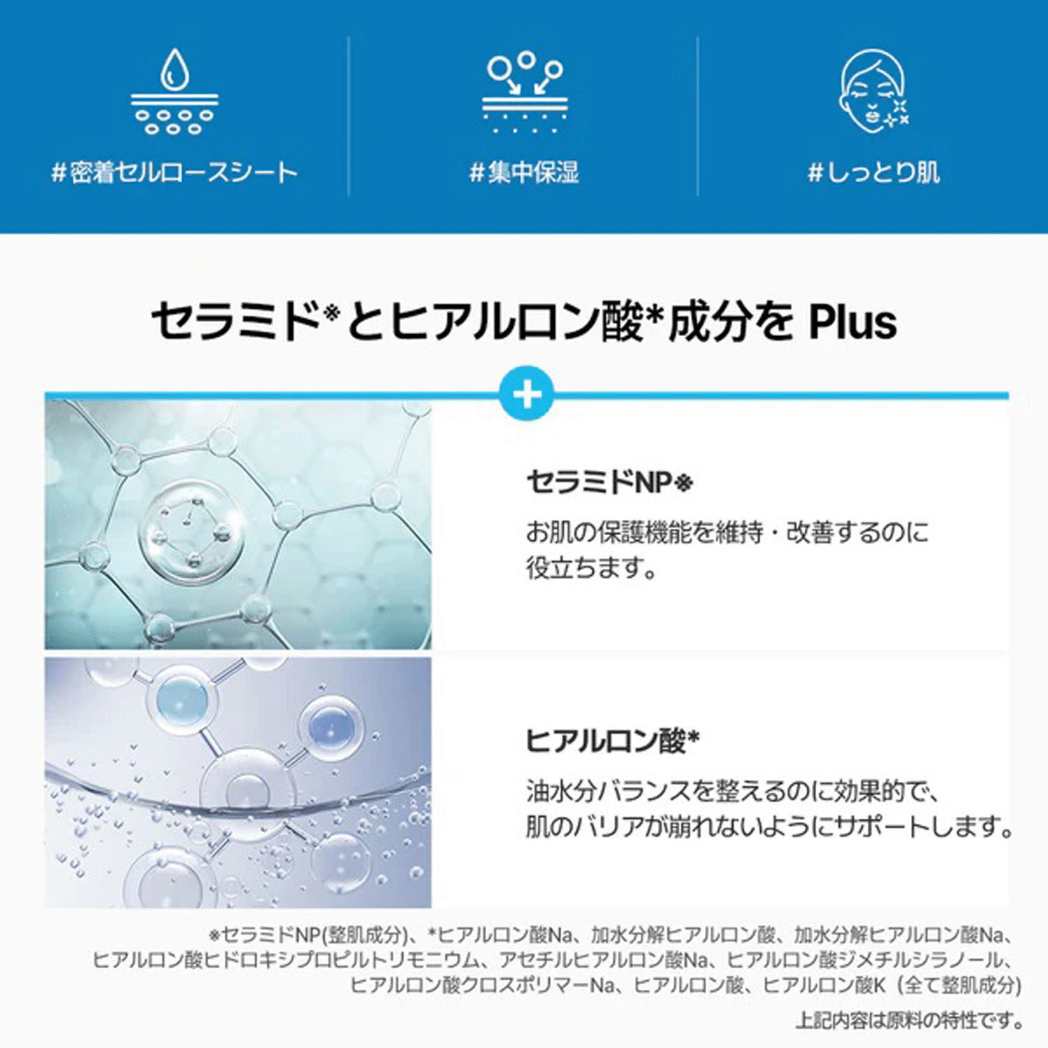 JMsolution ウォータールミナス S．O．Sリンガーマスクプラス アルファ - 画像3