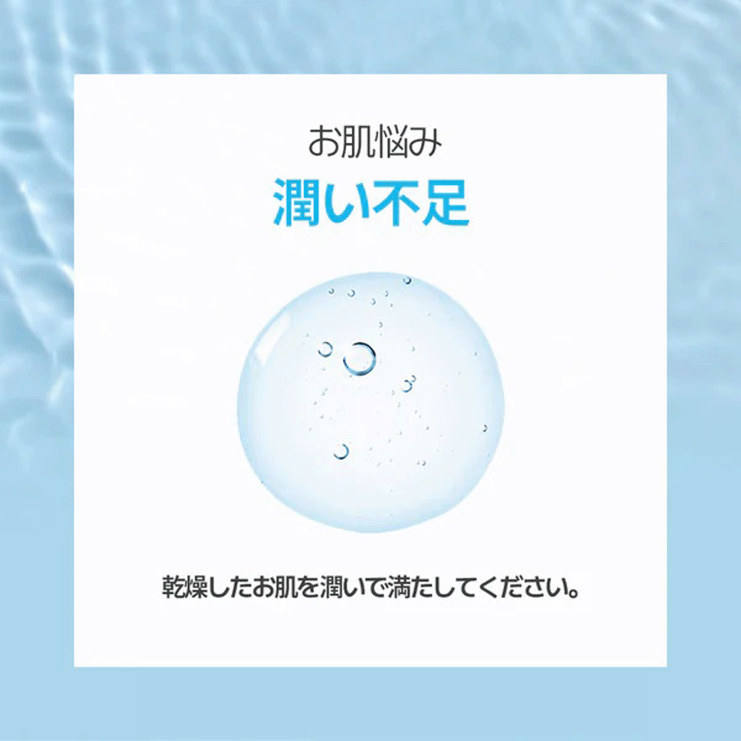 JMsolution ウォータールミナス S．O．Sリンガーマスクプラス アルファ - 画像4