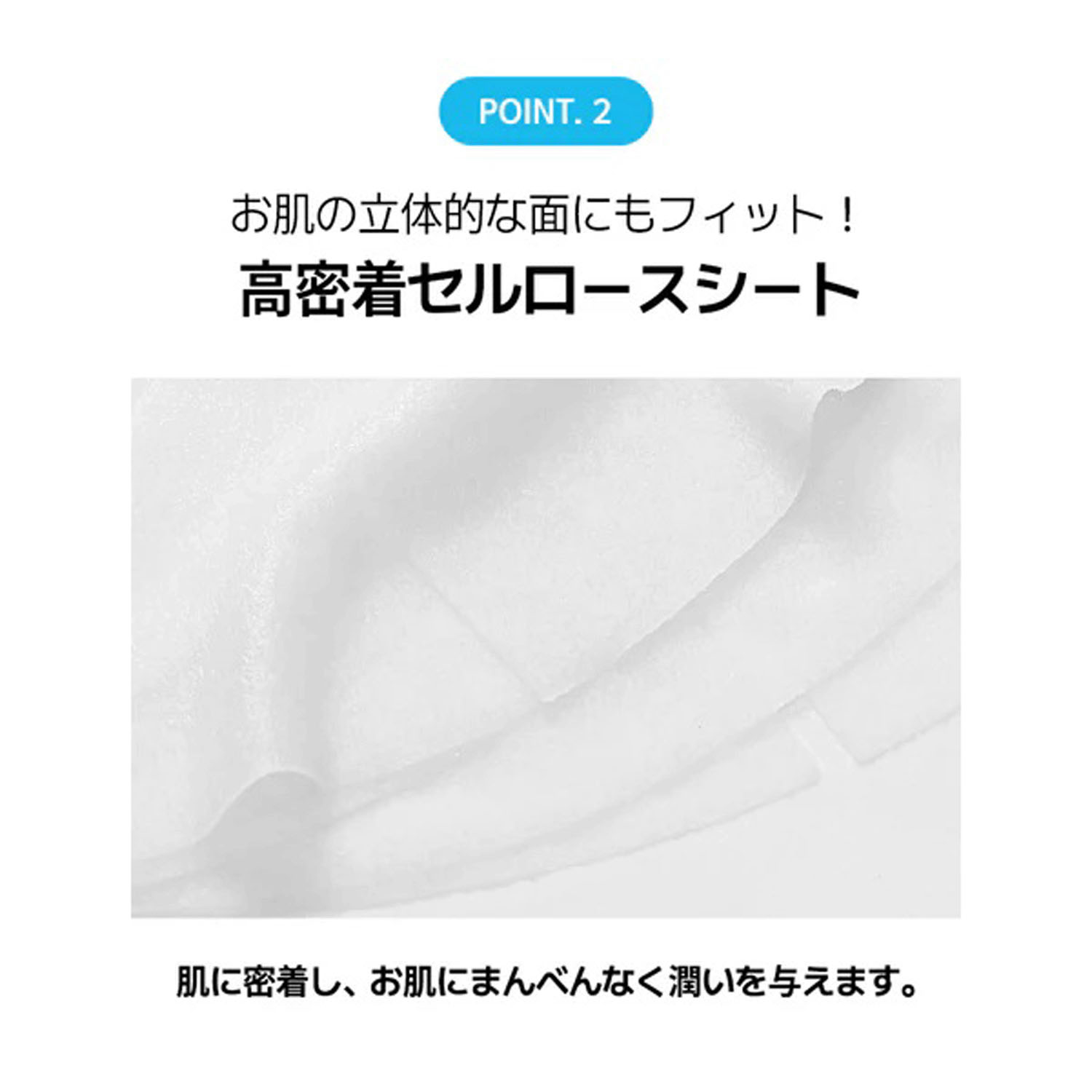 JMsolution ウォータールミナス S．O．Sリンガーマスクプラス アルファ - 画像8