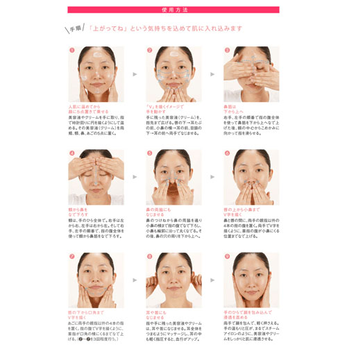 チズビーモイスチャーヴェールクリーム - 画像4