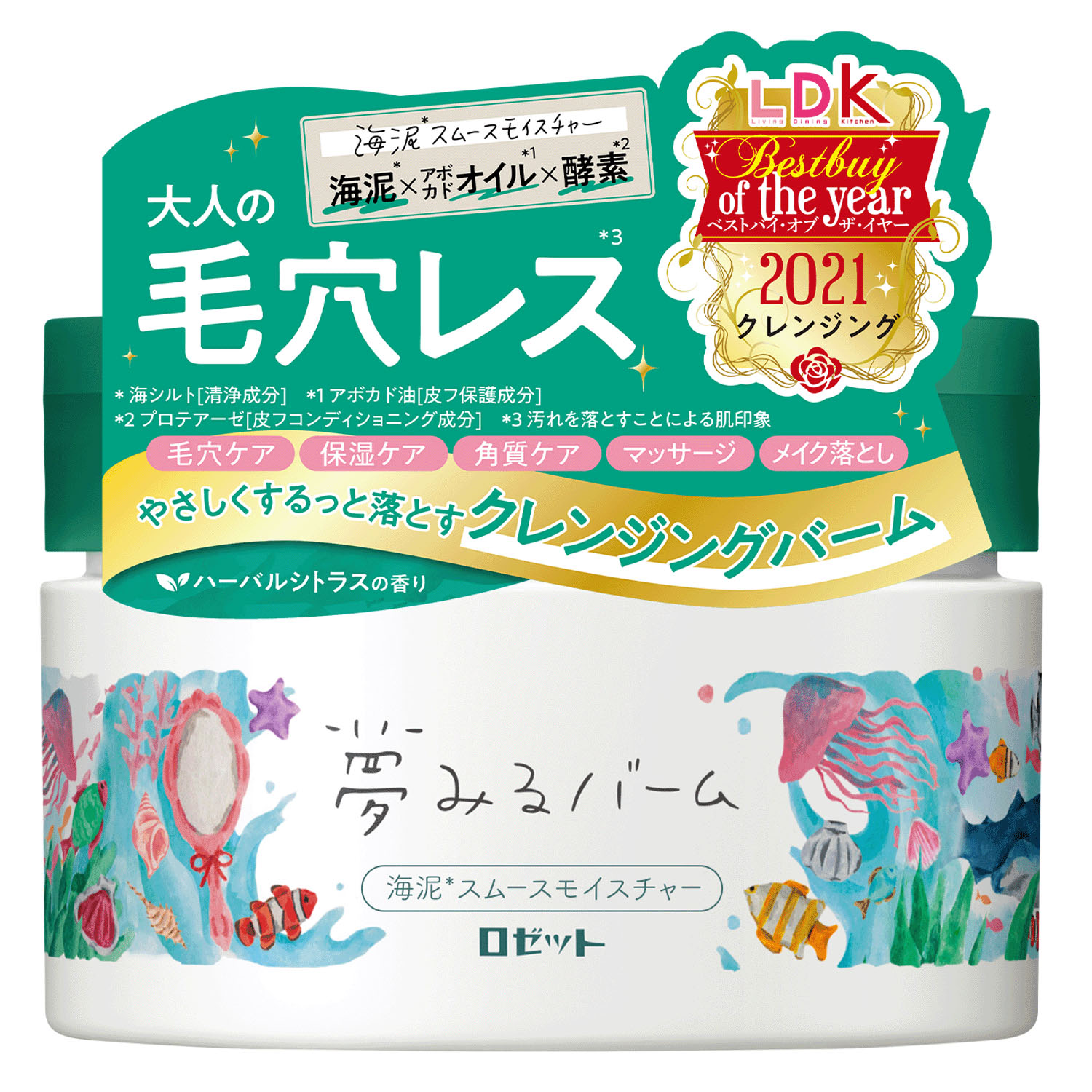 夢見るバーム 海泥スムースモイスチャー