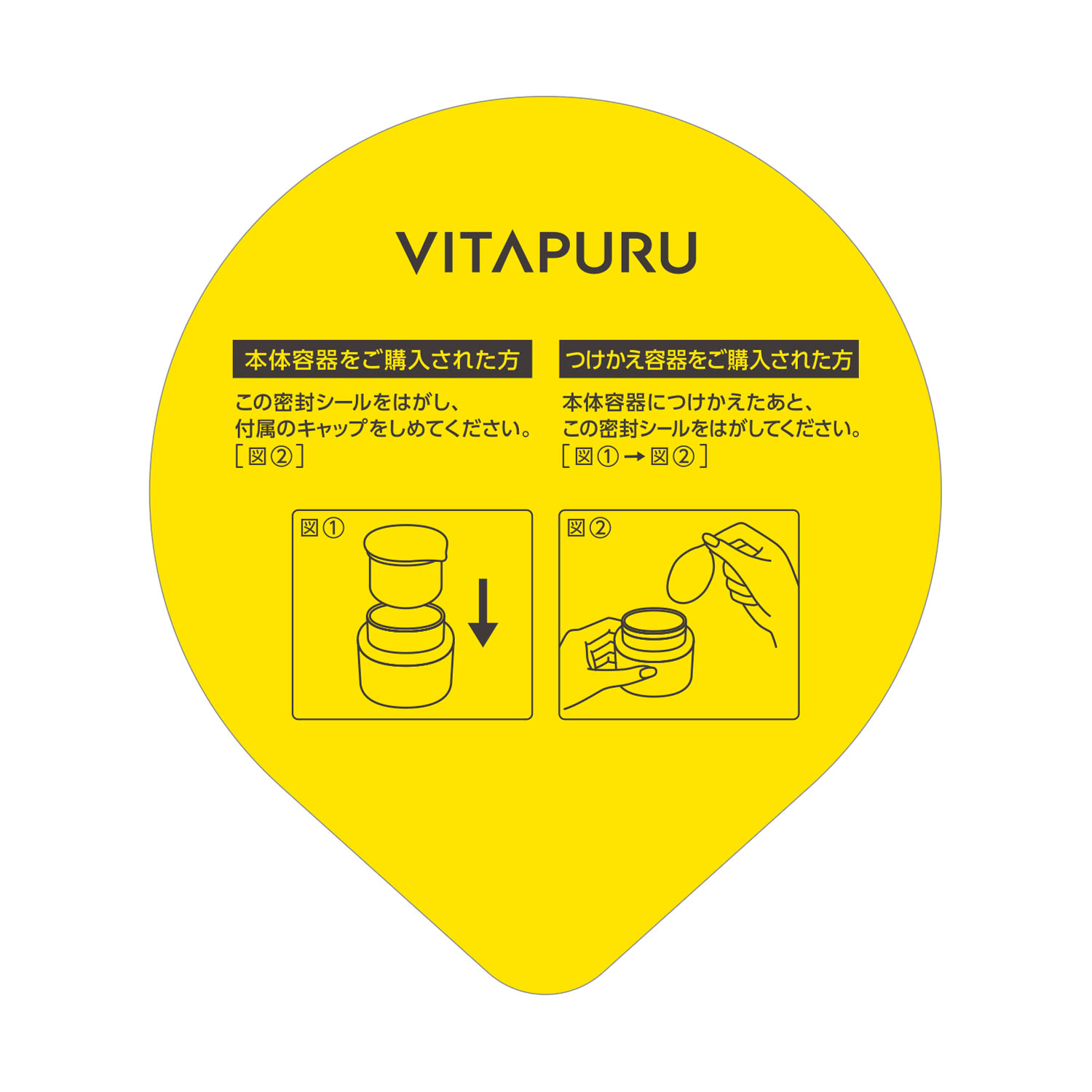 ビタプル リペア アクアリージェルクリーム 医薬部外品 - 画像5