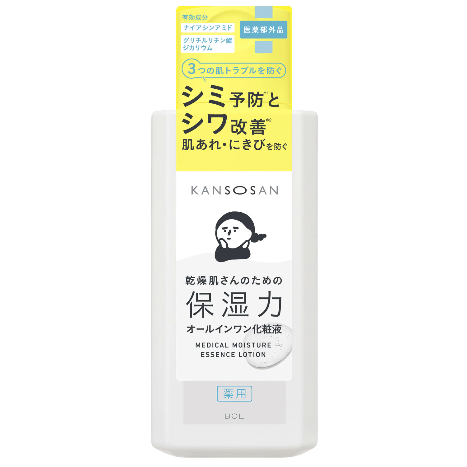 乾燥さん 薬用しっとり化粧水 - 画像1