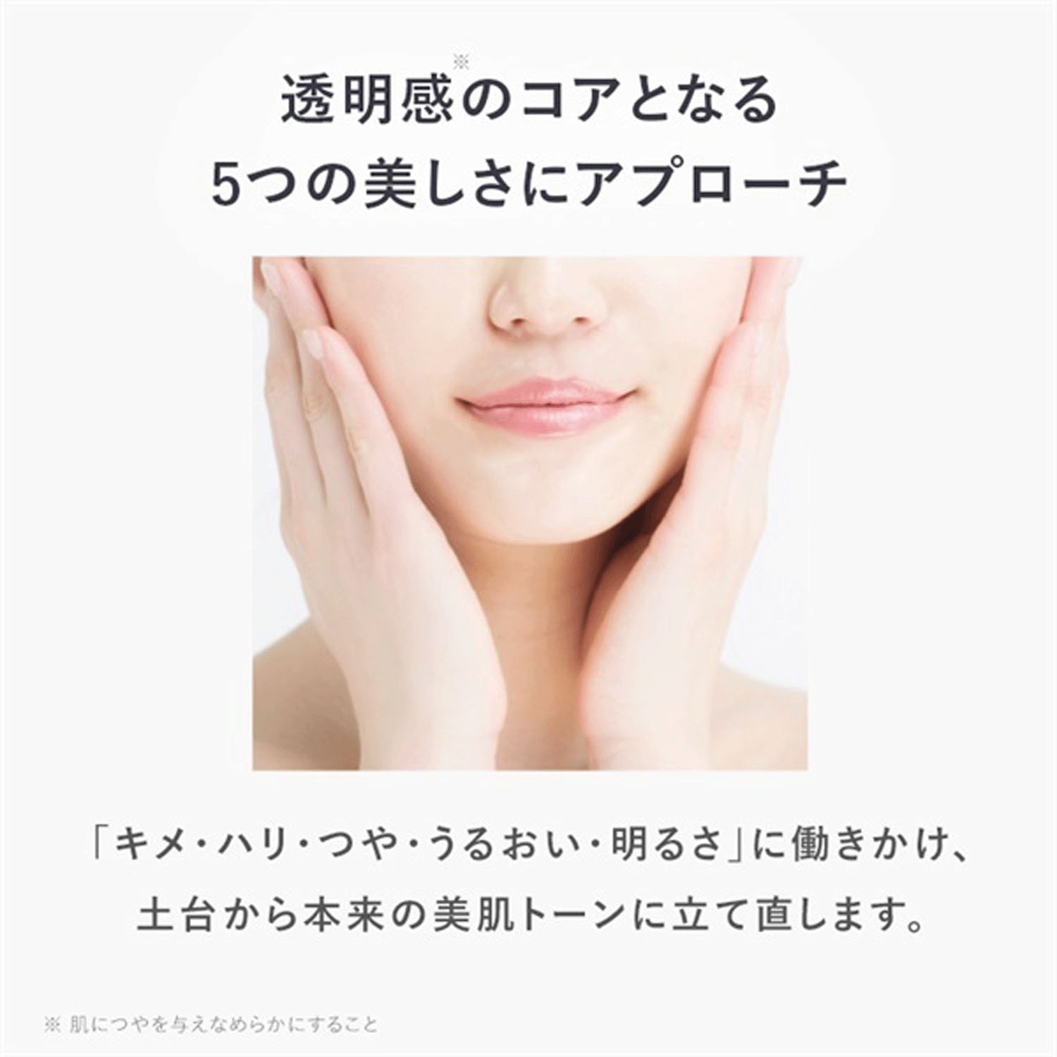 アンプルール ルミナスHQブースター - 画像3