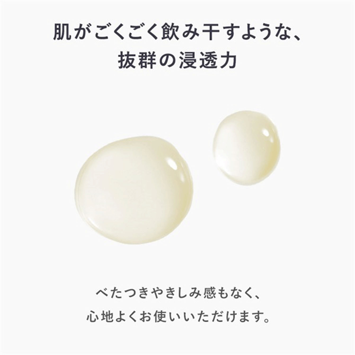 アンプルール  VCエッセンス - 画像4