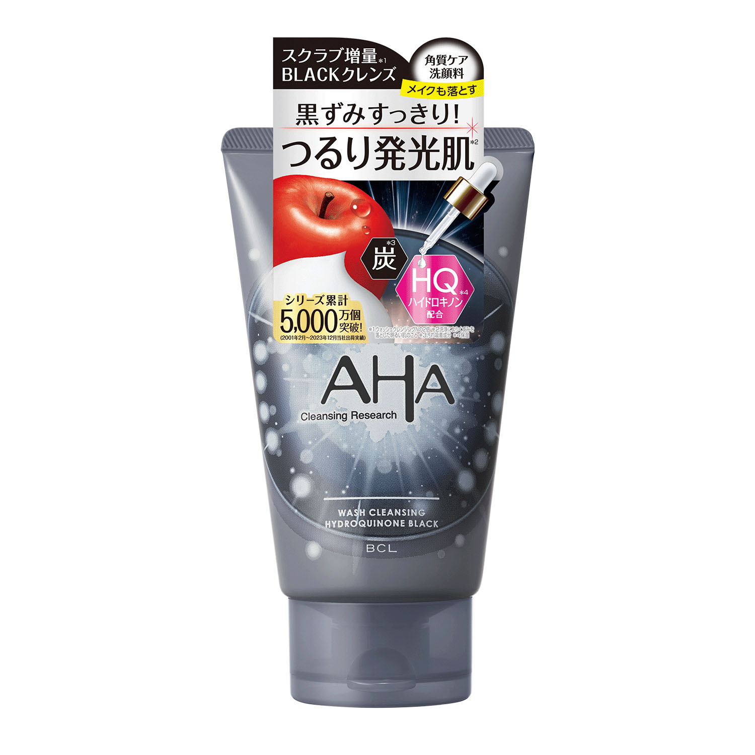 クレンジングリサーチ ウォッシュクレンジング HB - 画像1