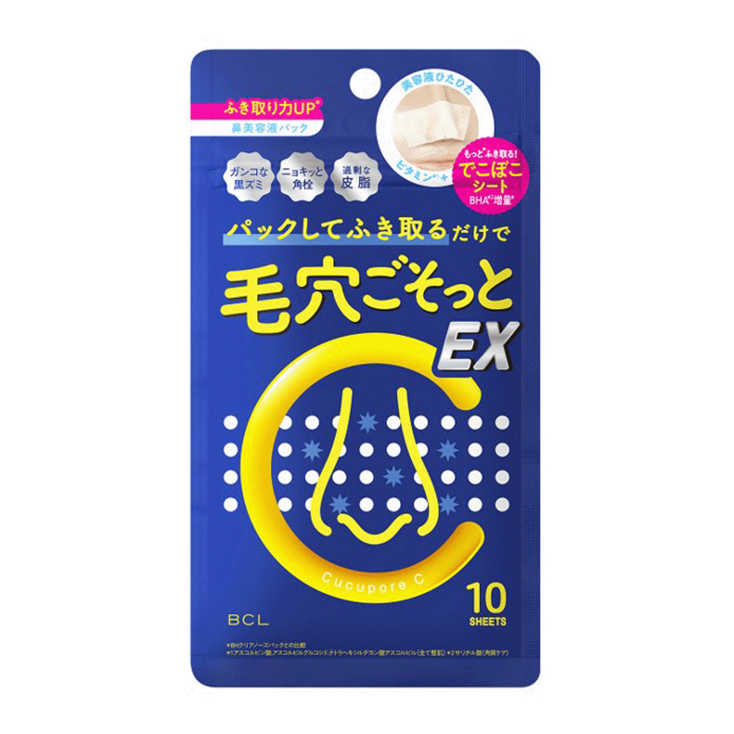 【予約可能品】キュキュポアC BHクリアノーズパックEX - 画像1
