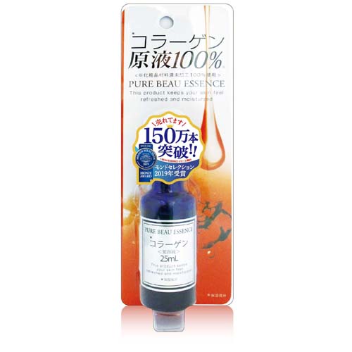 ピュアビューエッセンス コラーゲン 原液 25ml - 画像1