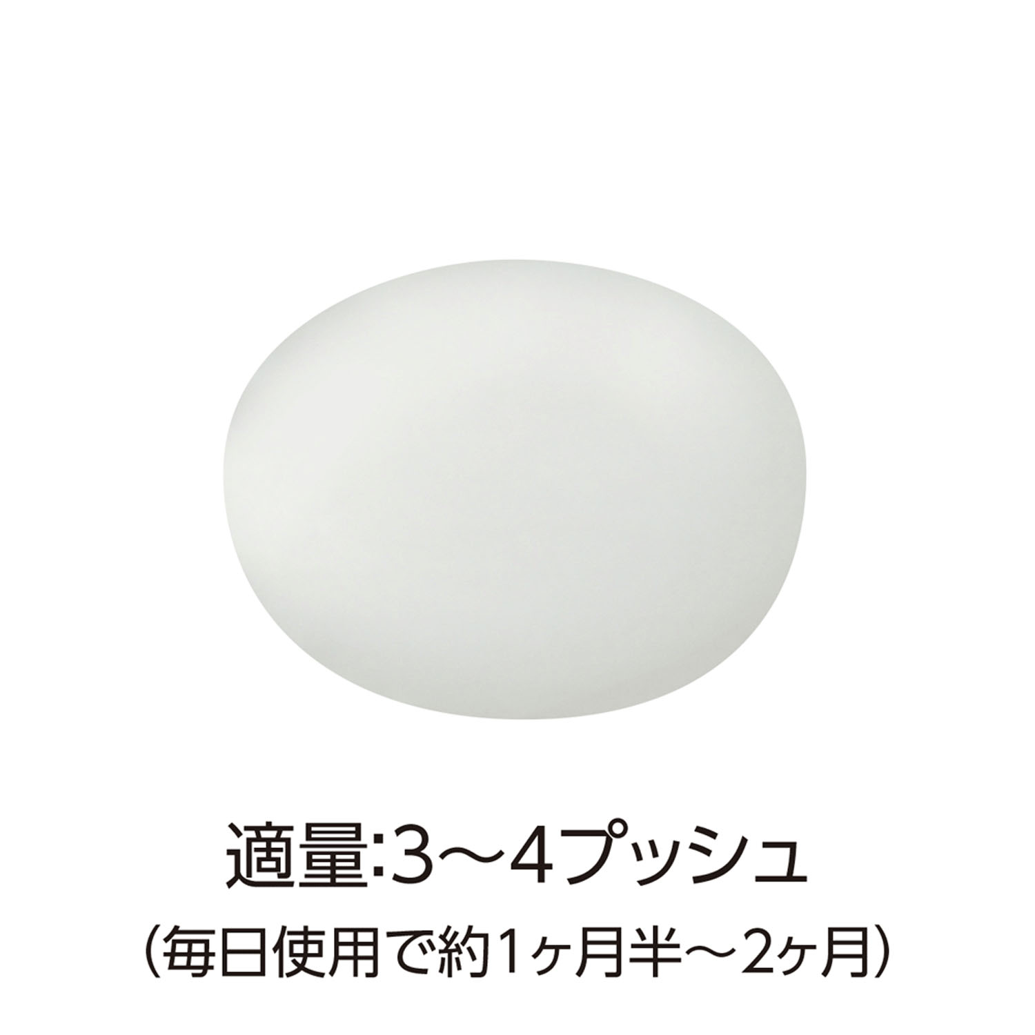 コモエース ディープクレンジングオイル - 画像3