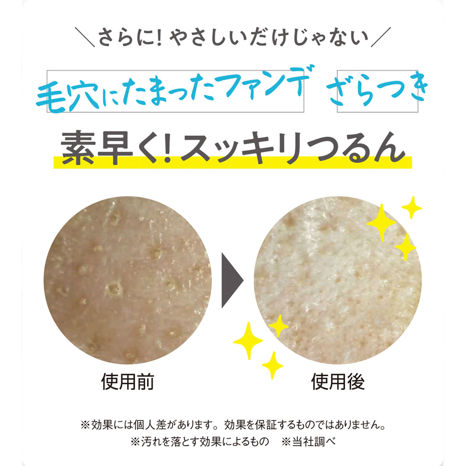 コモエース ディープクレンジングオイル - 画像5