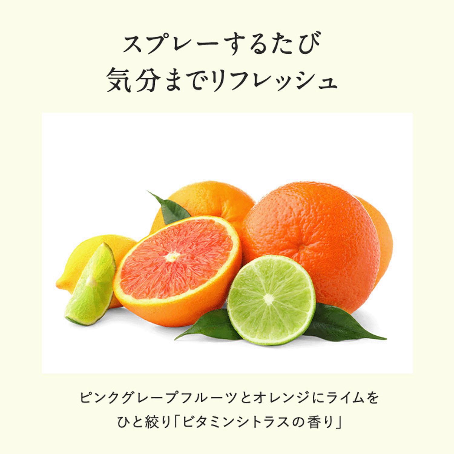 アンプルール VCサンプロテクトスプレー - 画像3