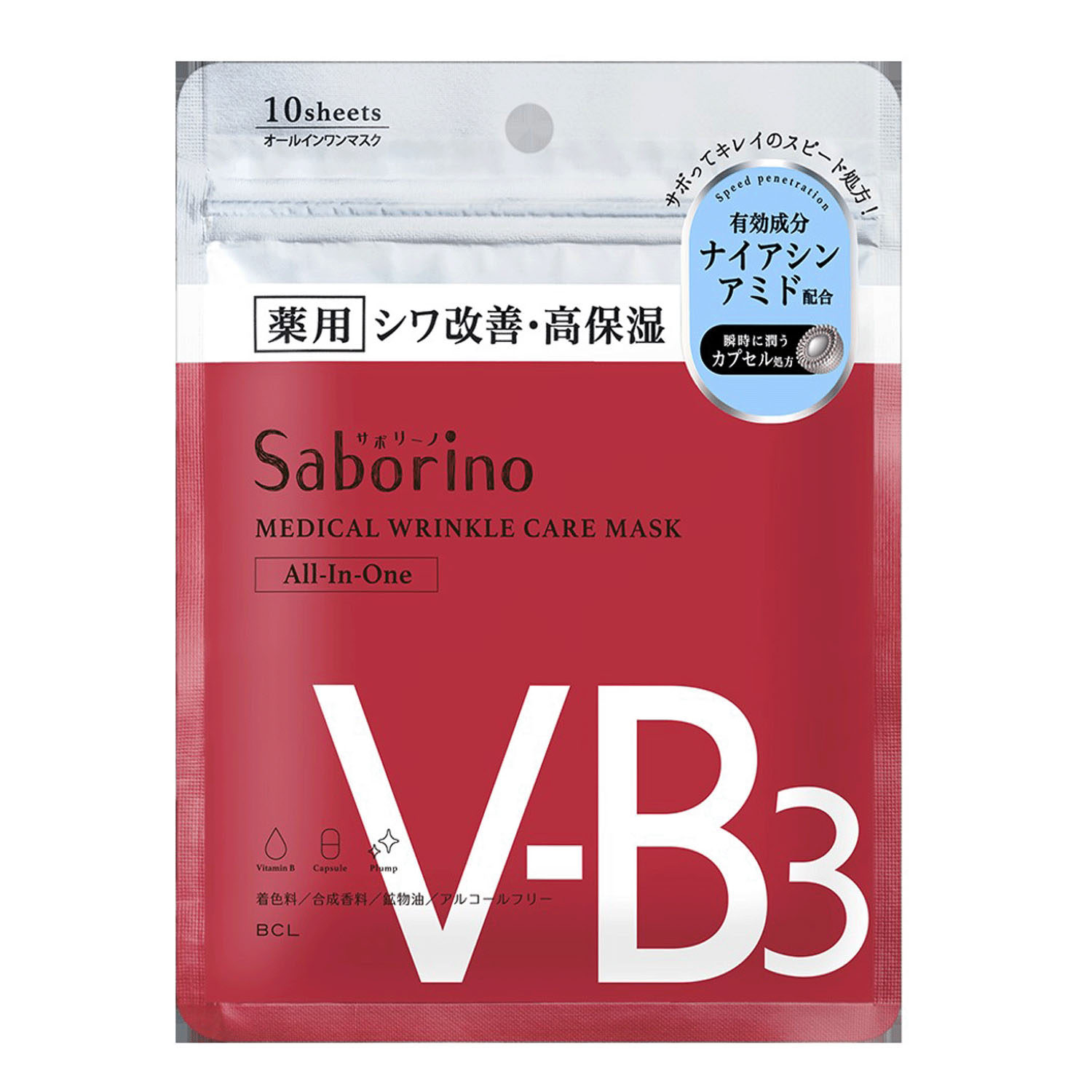 【予約可能品】サボリーノ 薬用ひたっとマスク WR - 画像1