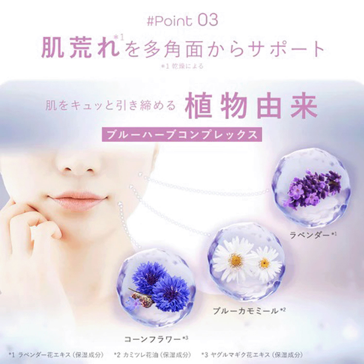 Daaateプレメイクスムースローション - 画像11